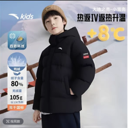安踏 儿童高质量羽绒服男童保暖蓬松四防科技加厚棉服外套