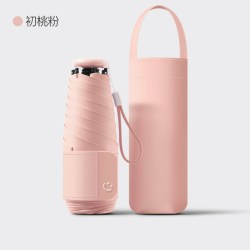 婉芳儿 小冰伞 五折伞 女防晒遮阳伞 初桃粉