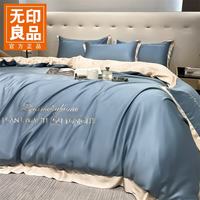 无印良品 17号晚八点真五折!水洗真丝四件套