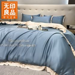 无印良品 17号晚八点真五折！水洗真丝四件套