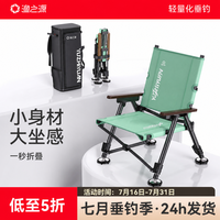 渔之源 钓椅2026新款欧式钓椅钓鱼椅户外露营折叠便携躺椅折叠椅