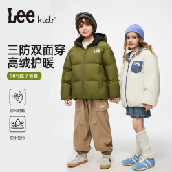 Lee kids冬季冰霜系列双面穿简约高级厚款连帽羽绒服 LK5X1WUT0035