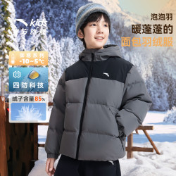 安踏 儿童高质量羽绒服泡泡羽男童四防科技耐脏蓬松加厚反季童装