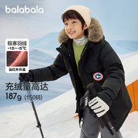 巴拉巴拉 童装大童羽绒服中长款加厚保暖冬季连帽外套