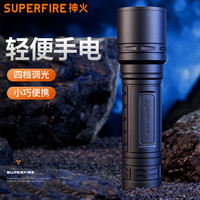 神火 达人优选爆款神火S33-X手电筒强光可充电式户外高亮远射小型迷你便携家用耐用