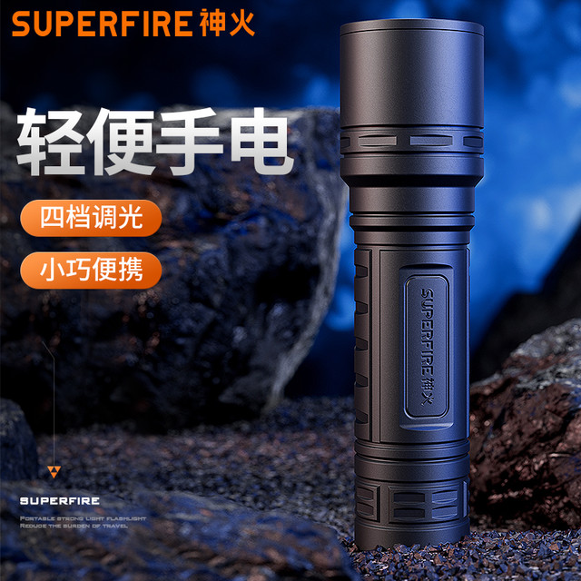 神火 达人优选爆款神火S33-X手电筒强光可充电式户外高亮远射小型迷你便携家用耐用