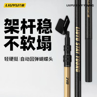 六鱼 新款炮台支架竿钓鱼装备支架竿碳素超轻超硬多功能大物支架杆
