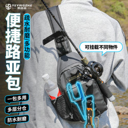 野营者 多功能斜挎包 腰包 单肩钓鱼渔具包