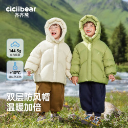 齐齐熊 CICIIBEAR/齐齐熊宝宝羽绒服男女童冬装儿童外出加厚保暖 Q102253