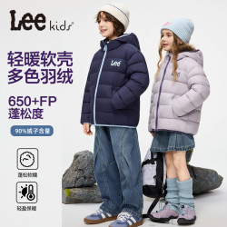 Lee 儿童羽绒服男童女童2025秋冬反季轻薄款时尚面包保暖宝宝