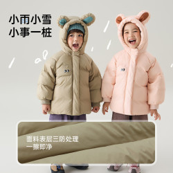 爬爬 冬季新品男女童大耳朵戴帽羽绒服蓬松保暖