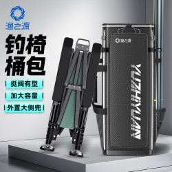 渔之源 钓椅便携桶包硬壳欧式钓椅桶包钓鱼大容量装备收纳钓鱼背包