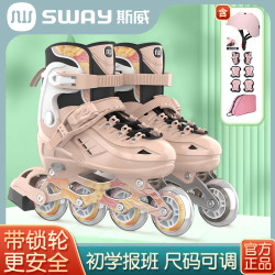 SWAY 国潮 通用款轮滑鞋
