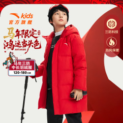 安踏 三防羽绒服安踏儿童保暖抗寒青少年A52447902C