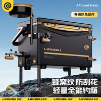 连球 L8 2026新款超轻钓箱