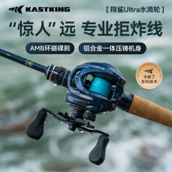 卡斯丁 小蓝鲨翔鲨 2023年新款 远投路亚水滴轮 防炸线耐用