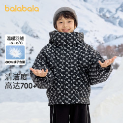 巴拉巴拉 童装女童羽绒服冬季连帽保暖男大童印花泡芙外套潮酷加厚