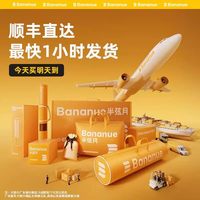 移动端：半弦月 枕头枕芯天然乳胶护颈椎助睡眠成人儿童一只对店