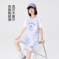 左西 女童运动套装 原纱凉感吸湿速干 黄紫渐变 130cm