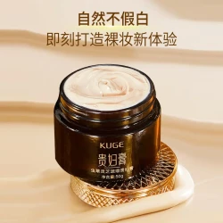 酷格 虫草灵芝遮瑕贵妇膏懒人美颜素颜霜显白自然裸妆清透养颜润肤正品