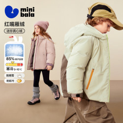 迷你巴拉 男女童羽绒服宝宝保暖三防外套冬新品童装