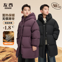 ZOSEE 童装男童羽绒服中长款冬保暖2025新儿童加厚冬外套