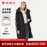 坦博尔 羽绒服女中长款学院风可脱卸帽潮流运动外套 黑色 M (165)