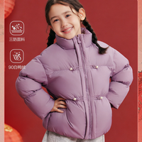 笛莎 女童羽绒服秋冬儿童三防国风保暖外套-R32556403