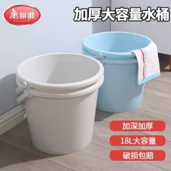美丽雅 水桶家用储水塑料桶大号加厚耐用大容量储水桶洗车用洗衣桶