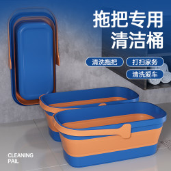 索邦 可折叠拖把桶 家用长方形清洁桶 大容量加厚大号手提水桶