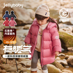 jellybaby 女童中长款羽绒服三防冬连帽外套 JYN44816