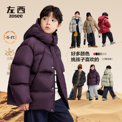 ZOSEE 童装男童羽绒服冬季保暖儿童面包服2025新外套