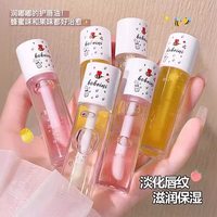 柏贝妮 倍护保湿润唇油补水保湿滋润唇膏淡唇纹防干裂嘟嘟唇叠涂