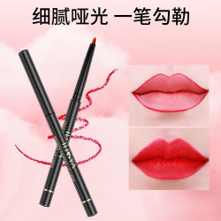 ILISYA柔色唇线笔口红笔勾线懒人自动唇笔女哑光易上色旋转正品