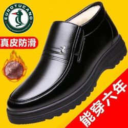 正品2025新款冬季男士加绒棉皮鞋软底休闲保暖一脚蹬爸爸鞋潮