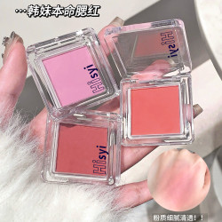 HISYI 单色腮红低饱和韩系哑光高光显白纯欲风提亮腮紫自然胭脂盘