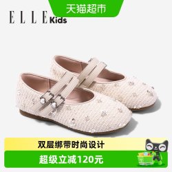 ELLE kids 女童小皮鞋2026秋季新款儿童公主鞋时尚软底小女孩单鞋