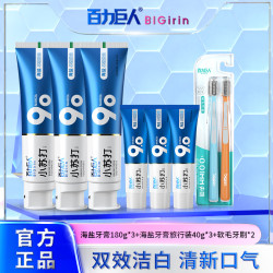 blgirin百力巨人海盐小苏打牙膏清新口腔亮白祛渍180g