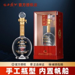 西凤酒 金尊V10 52%vol 凤香型白酒 500ml 单瓶装