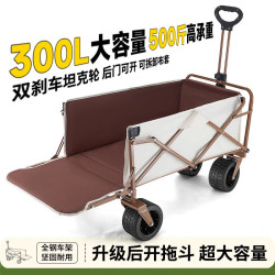 卫辞 户外露营车小推车野餐车营地车可折叠摆摊小推车