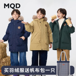马骑顿 童装儿童冬季新款学院风连帽羽绒服保暖防风9644W1378