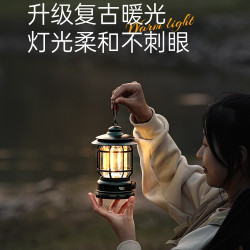 原始人 星烛露营灯 户外照明马灯 超长续航露营氛围灯 户外帐篷灯