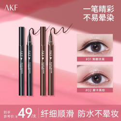 AKF防水防汗持久眼线液笔极细神器新手不脱色纤长自然