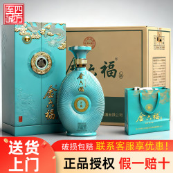 金六福 青韵 50.8%vol 兼香型白酒 500ml*6瓶