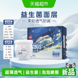 卡布 母婴拉拉裤益生菌强力吸收立体护围守护微生态轻薄透气柔软