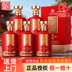 舍得 沱牌特酿 42%vol/52%vol 浓香型白酒 500ml*6瓶