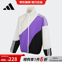 adidas 夹克男新款运动服拼接立领梭织外套 HC9681 HC9681 XS