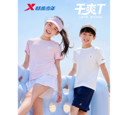 特步 速干凉感 儿童短袖T恤