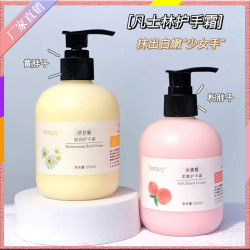 滋润补水保湿护手霜女保湿香氛嫩肤手霜补水护手霜保湿霜男女学生