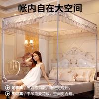 无印良品 坐床式蚊帐 加高加密三开门 150*200cm 芦苇花